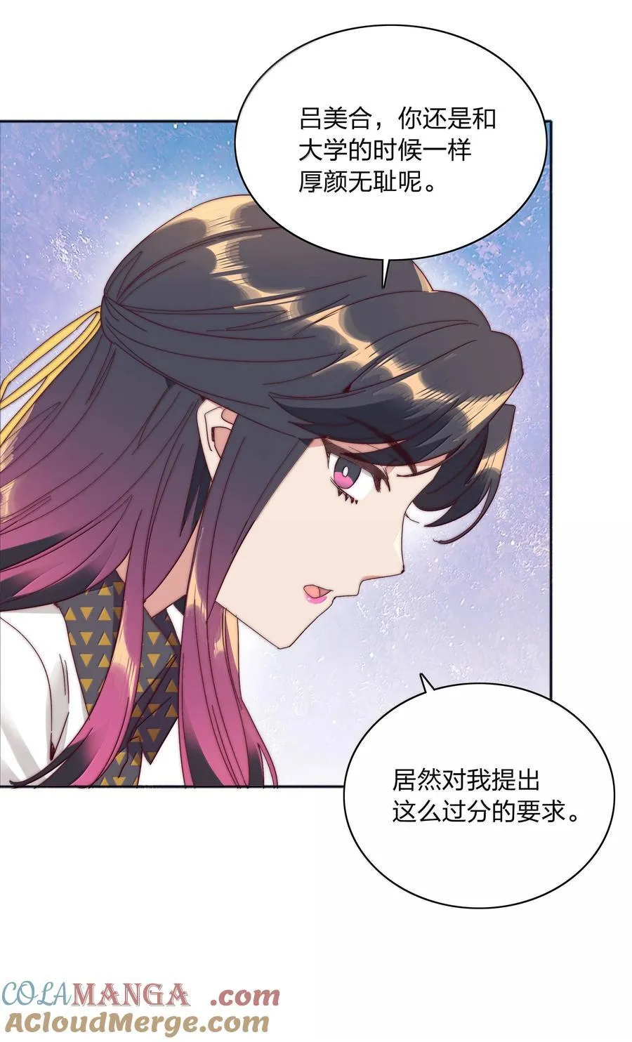 084 剩下的时间……不多了？3