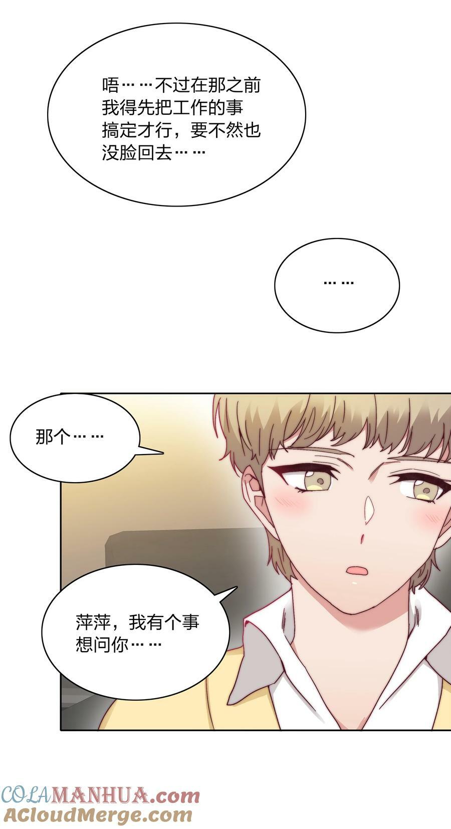 047 新的风暴已经出现33