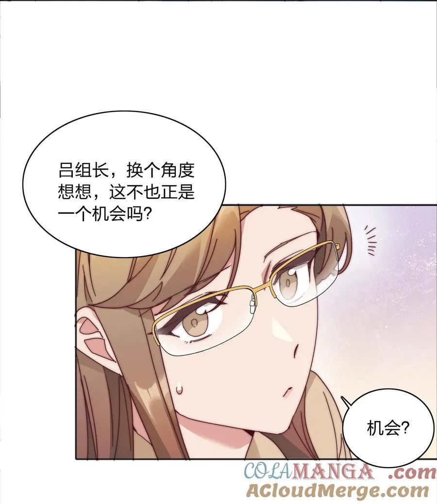 077 出差的文静，难熬的美合18
