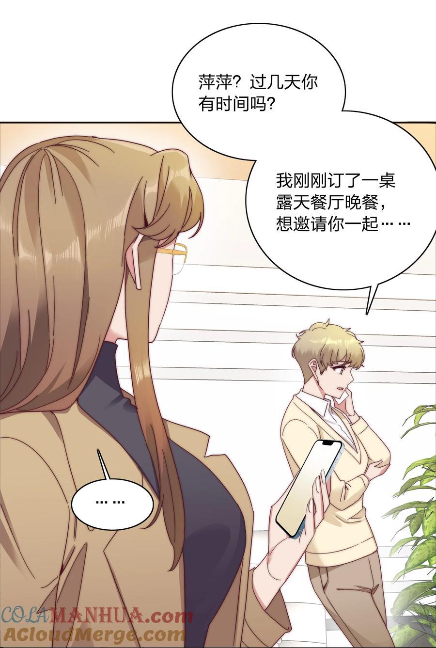 059 特别的情人节15