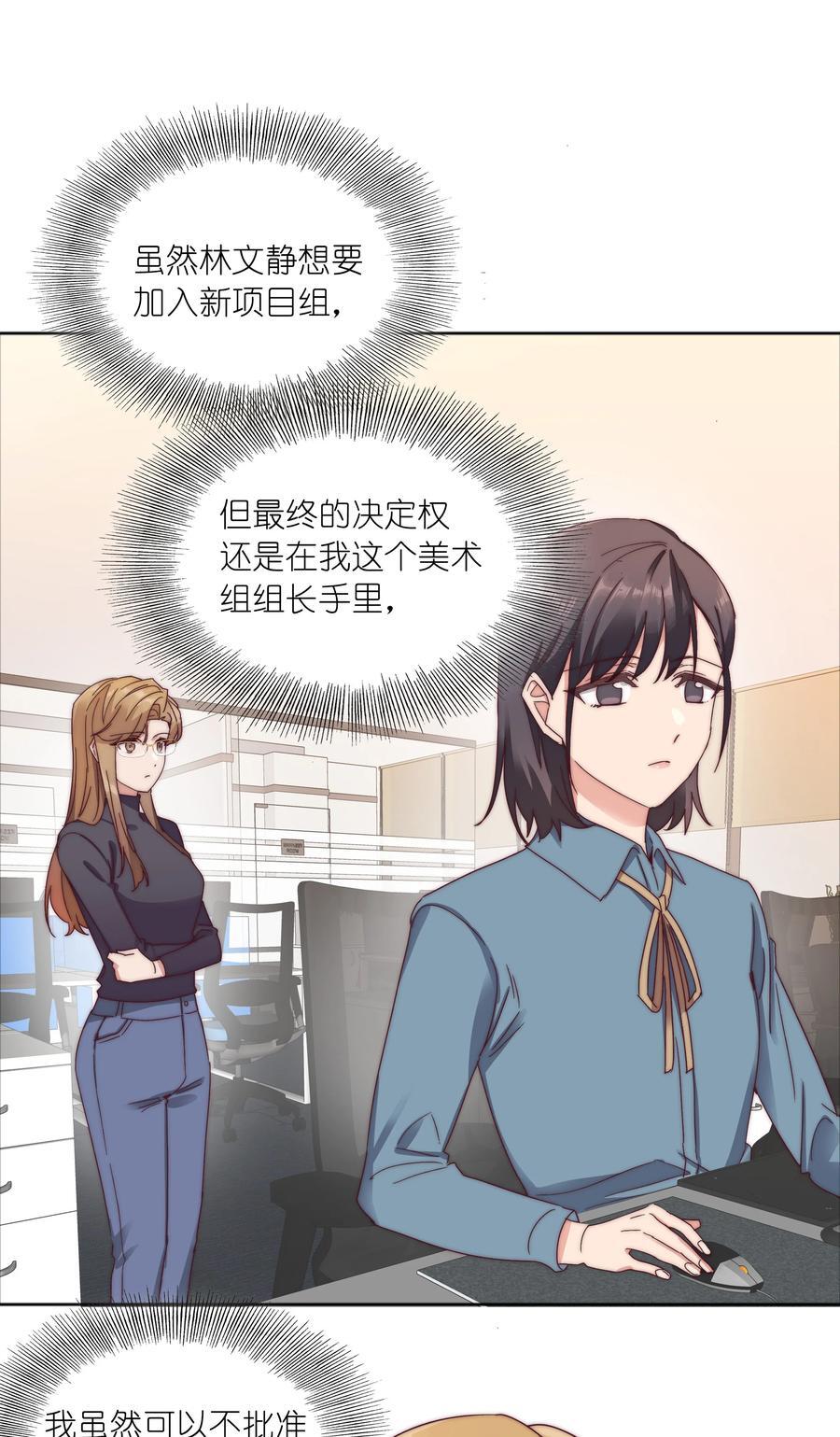059 特别的情人节1