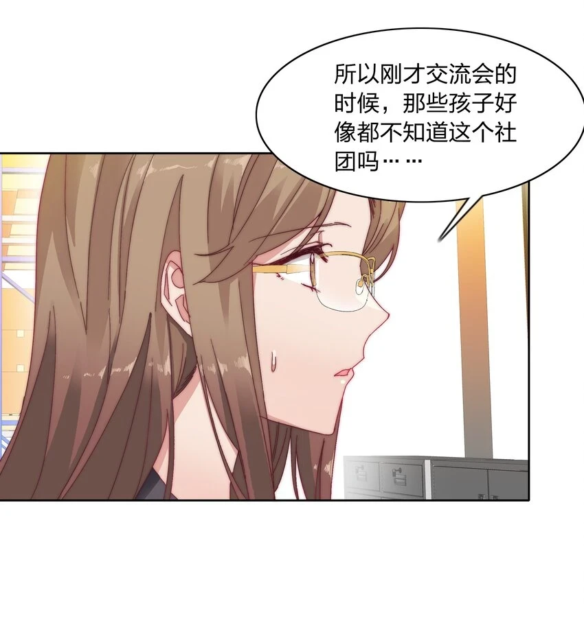 026 来自弟弟的助攻13