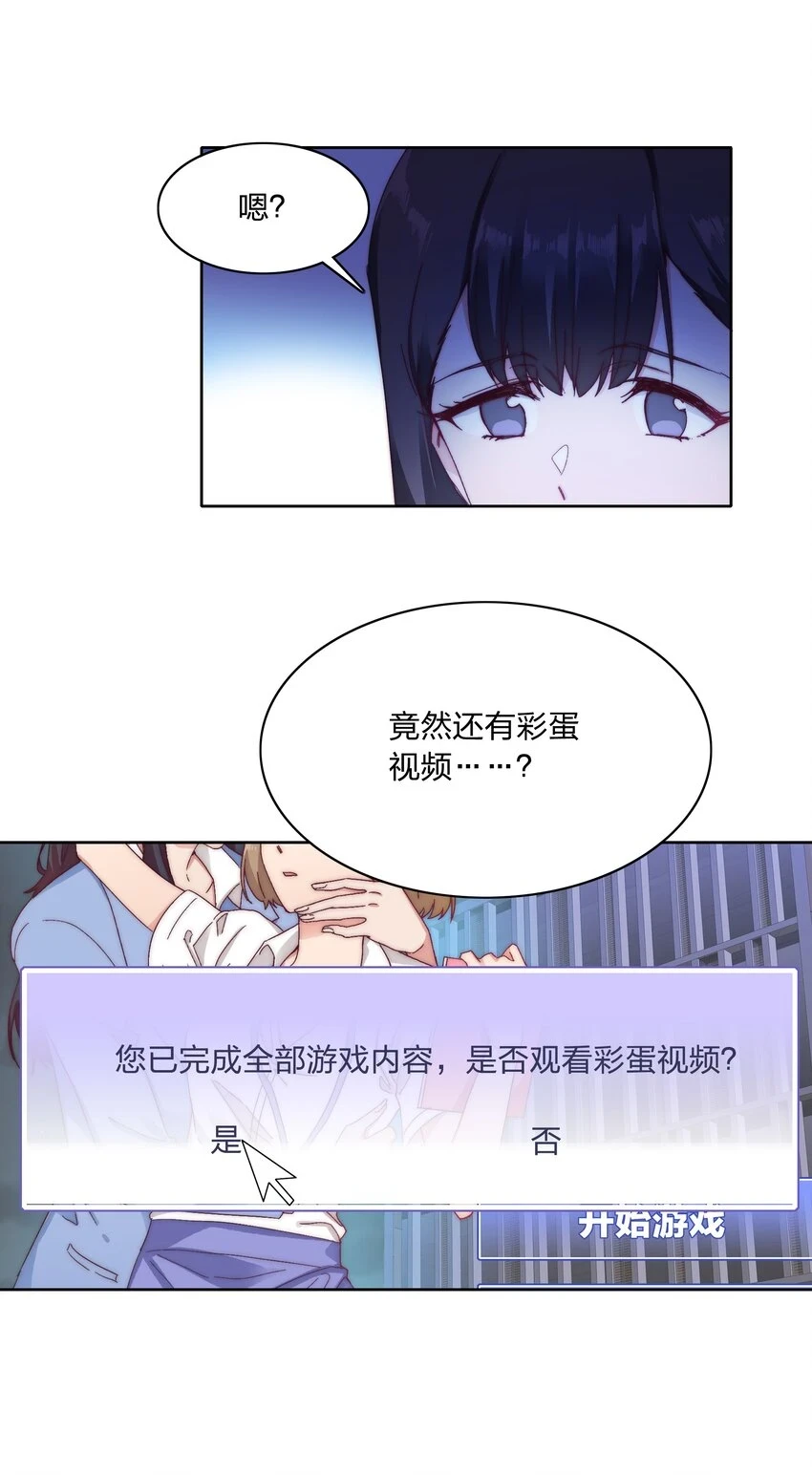 029 吕美合，我记住你了。7