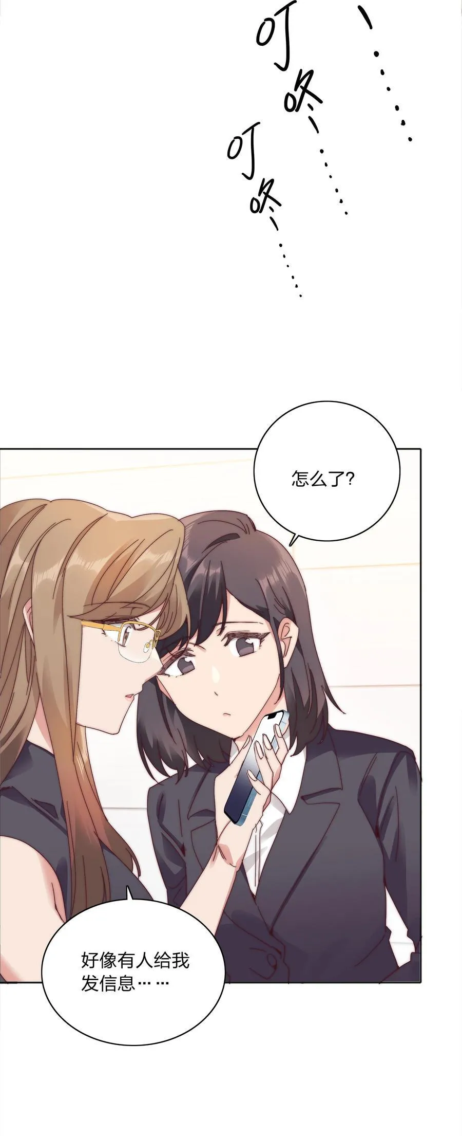 082 改变的前提13