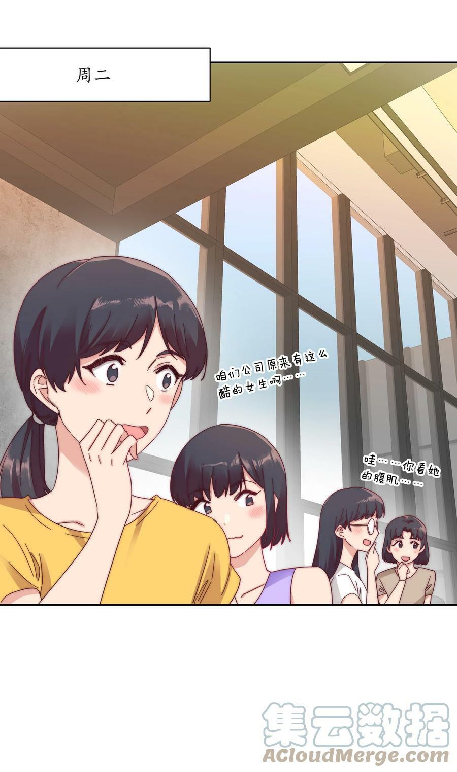 033 林文静的顿悟12