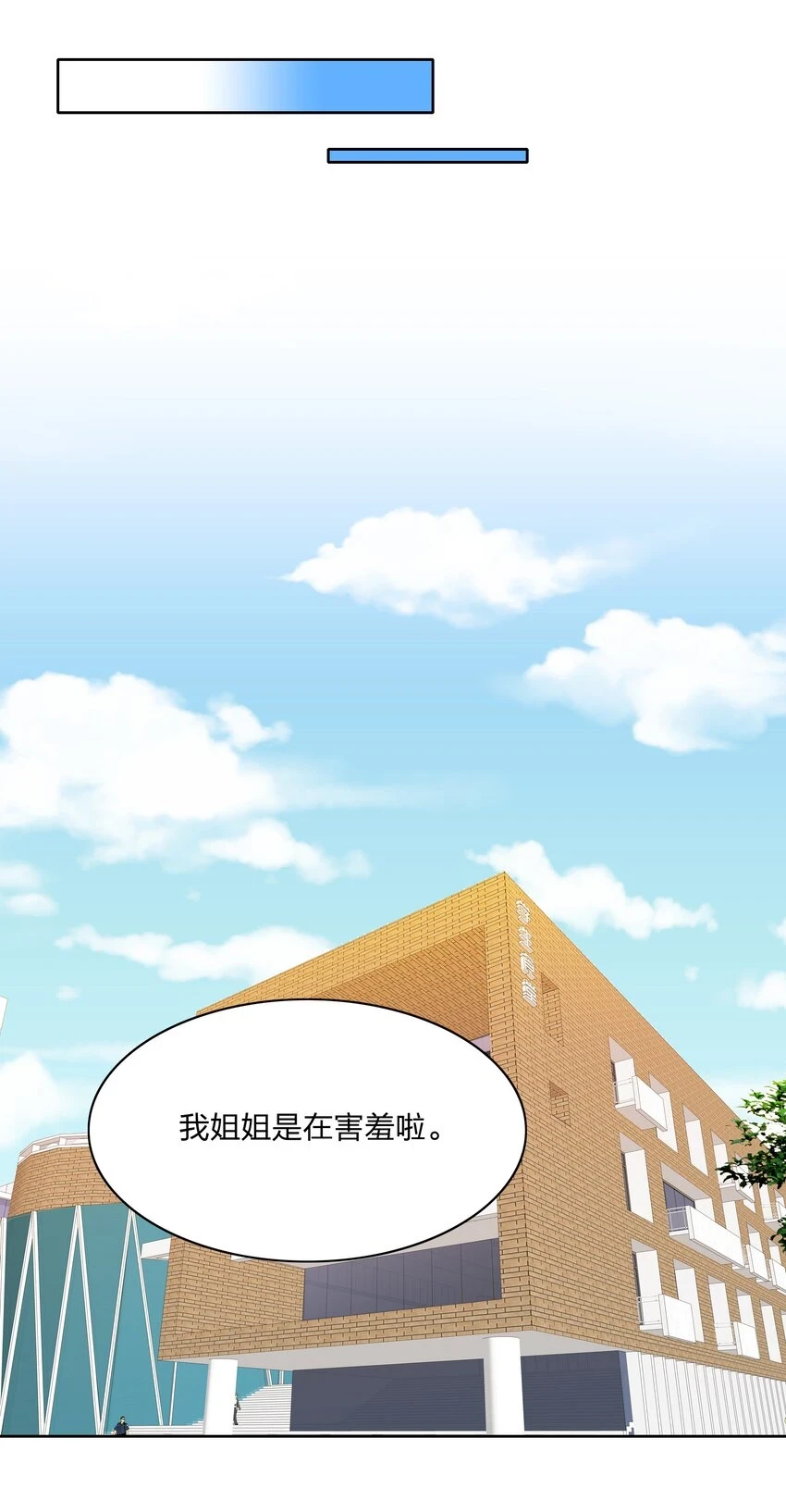 026 来自弟弟的助攻21