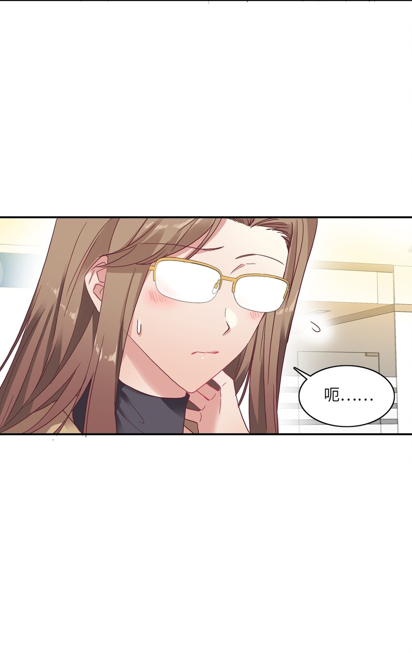 006 可不能浪费呀24