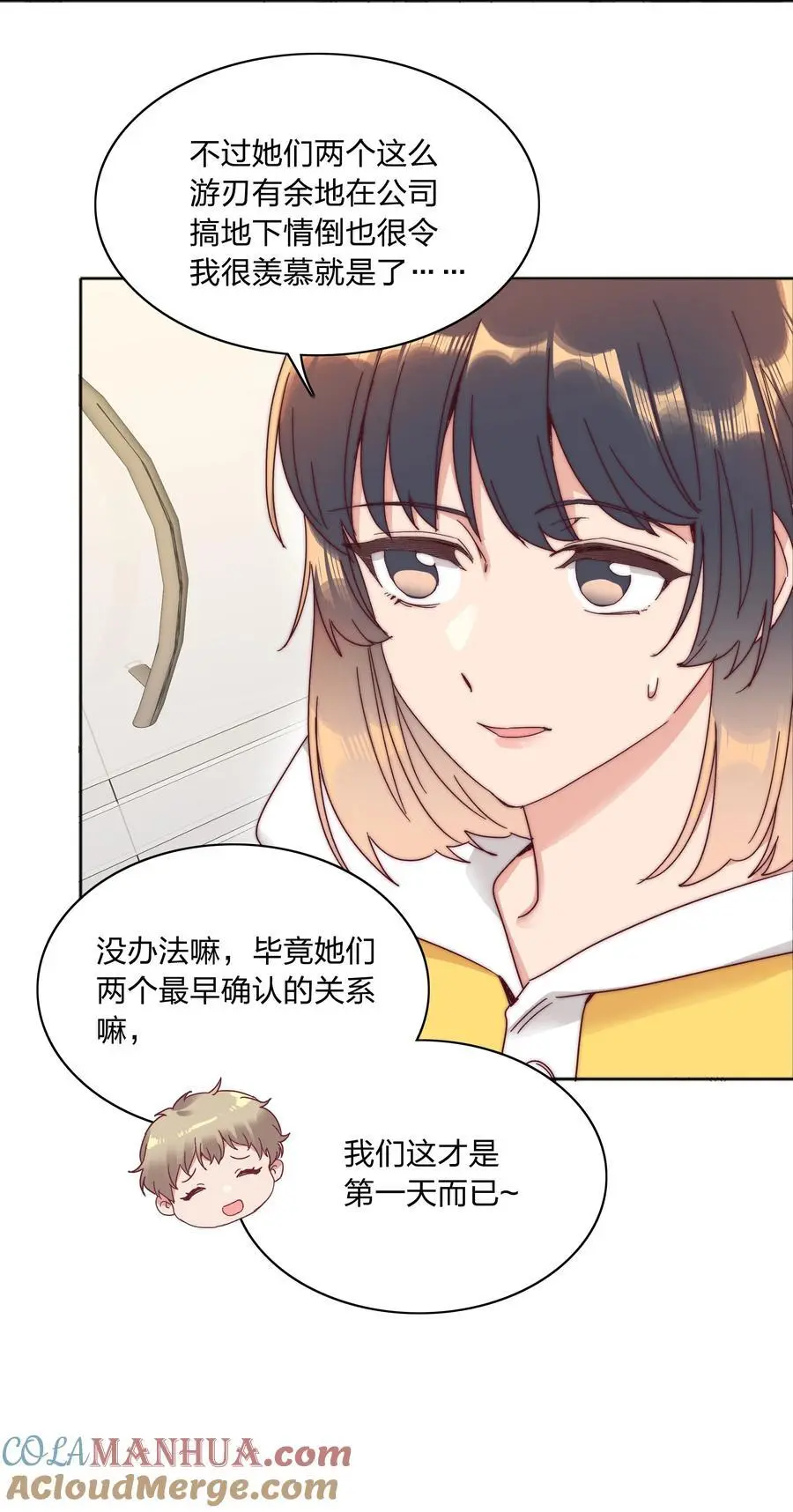 70 拜师学【艺】39