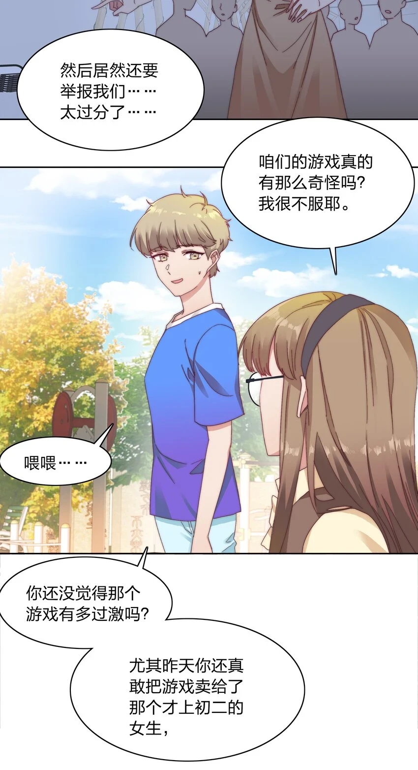 029 吕美合，我记住你了。29