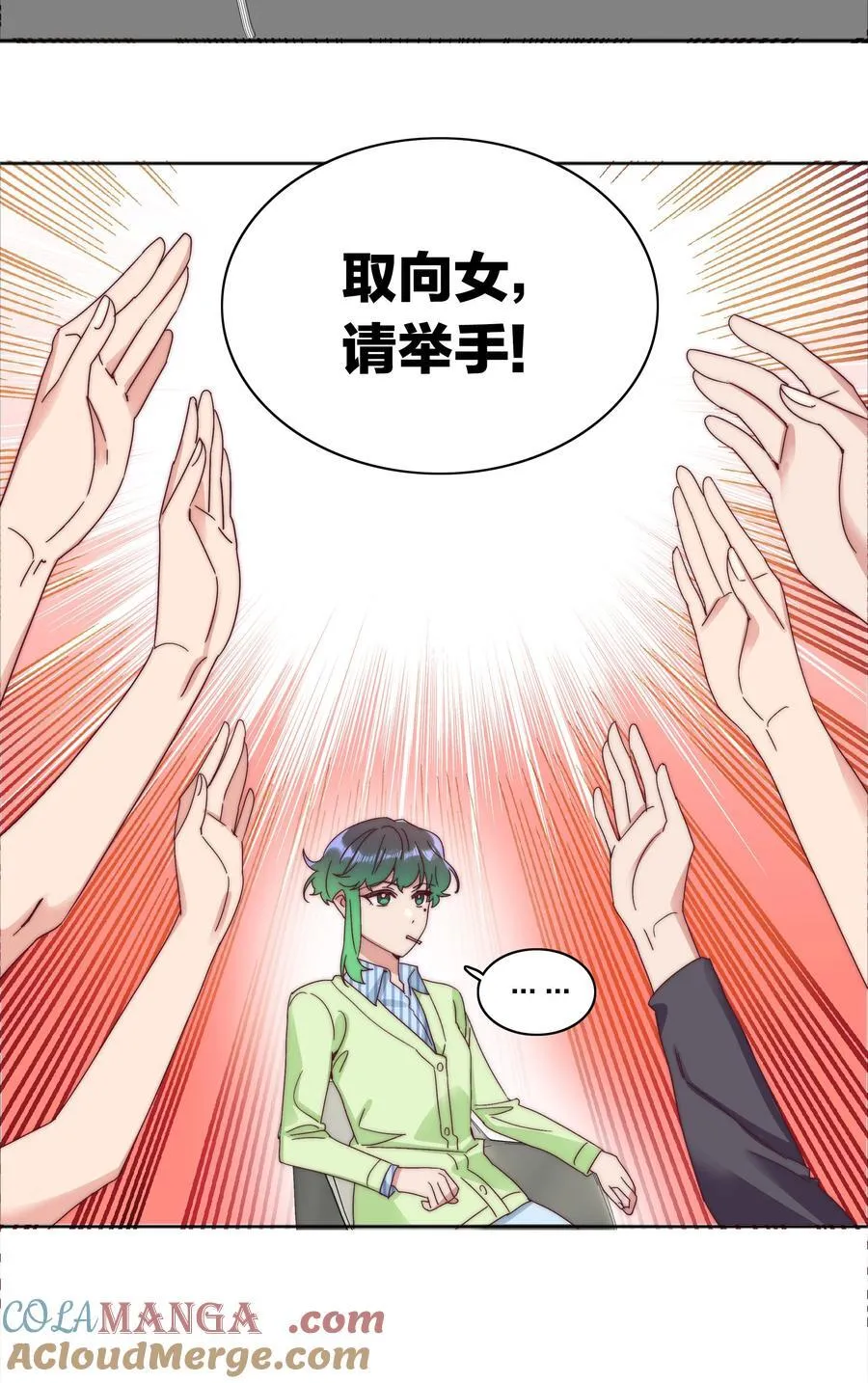 075 到时候你可别哭15