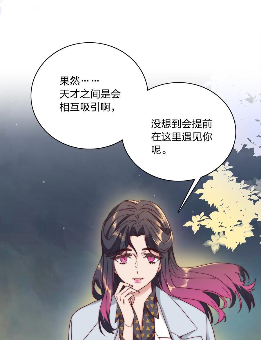 054 是奇袭！（内含抽奖）32
