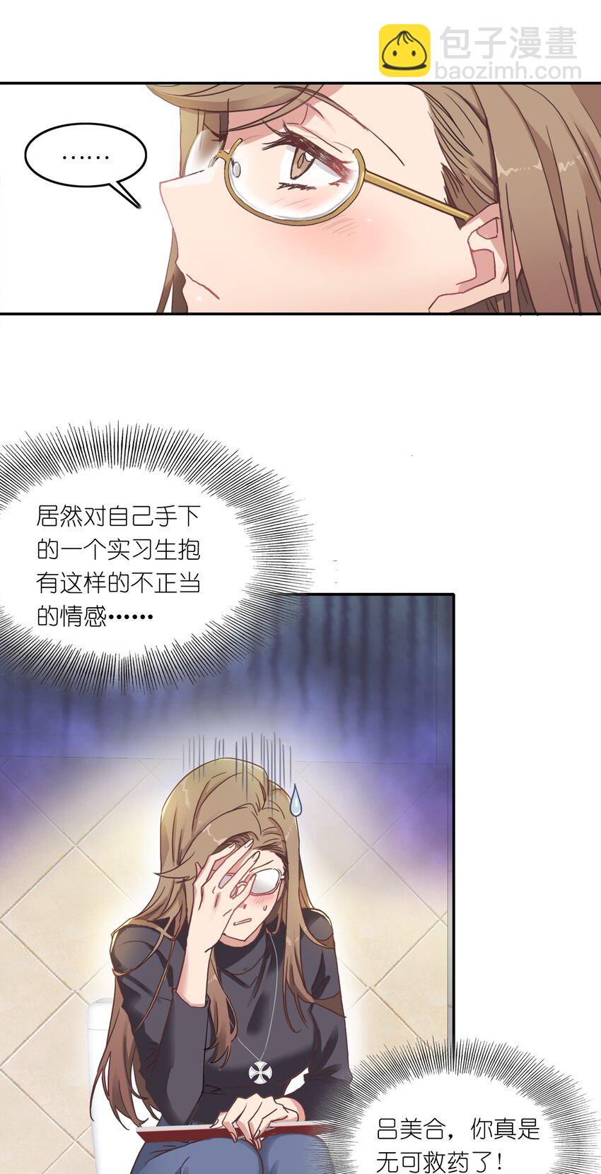 002 眼镜蛇的秘密？（下）9