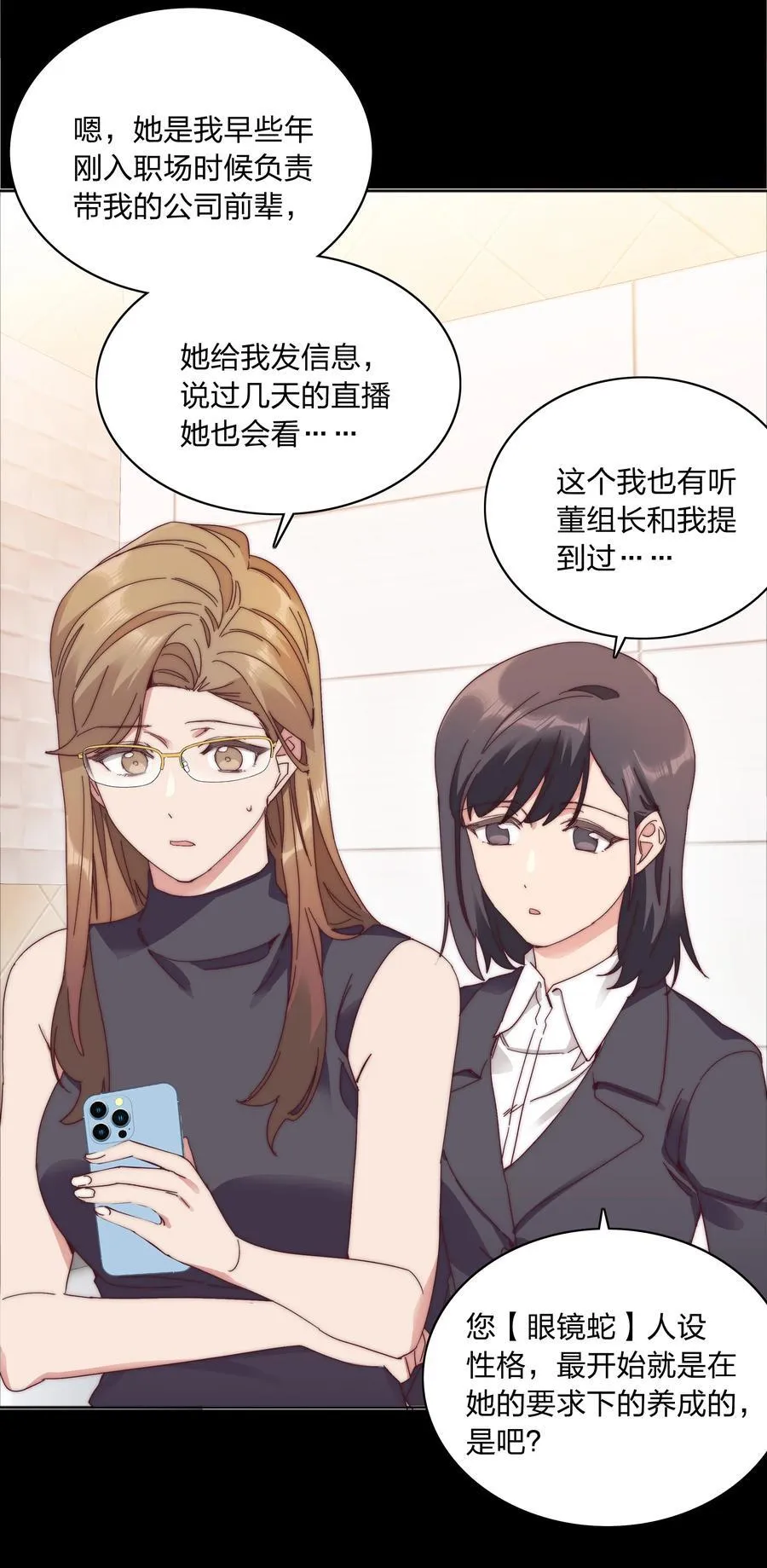 082 改变的前提22
