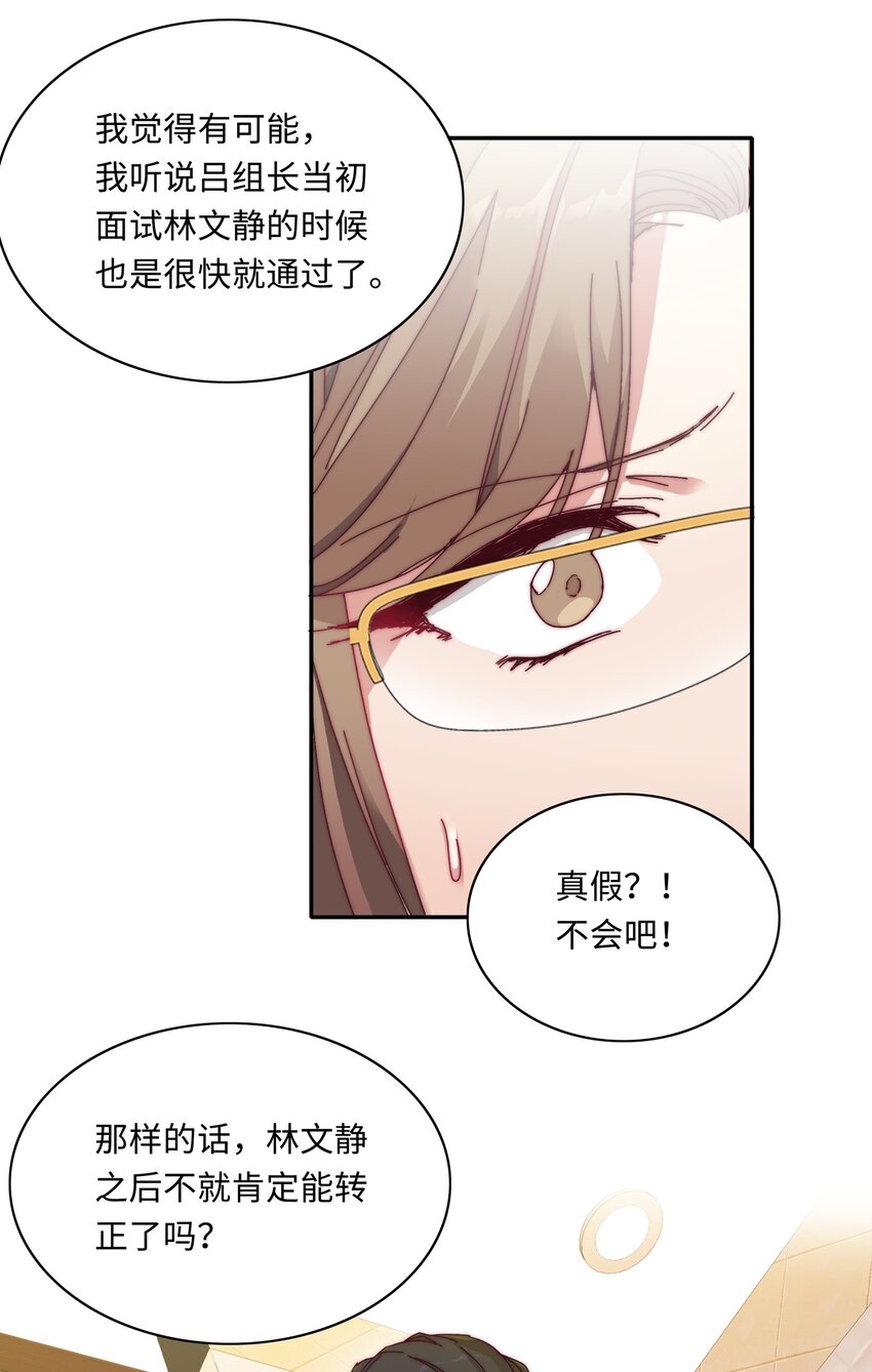 011 别着凉了38