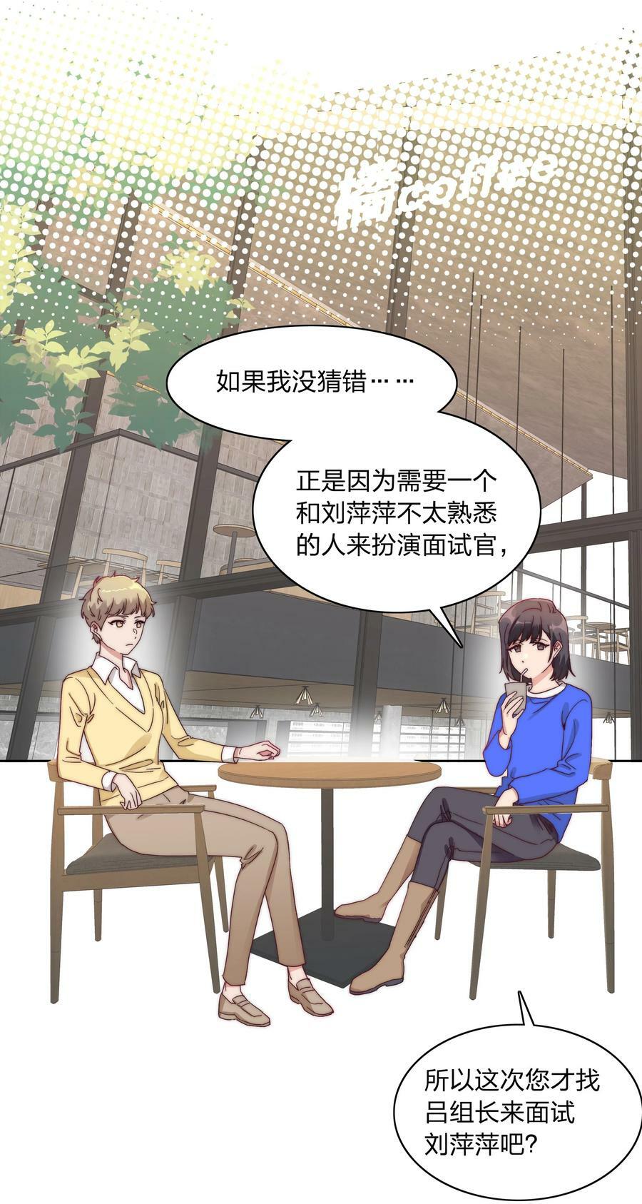 046 你瞅啥？1