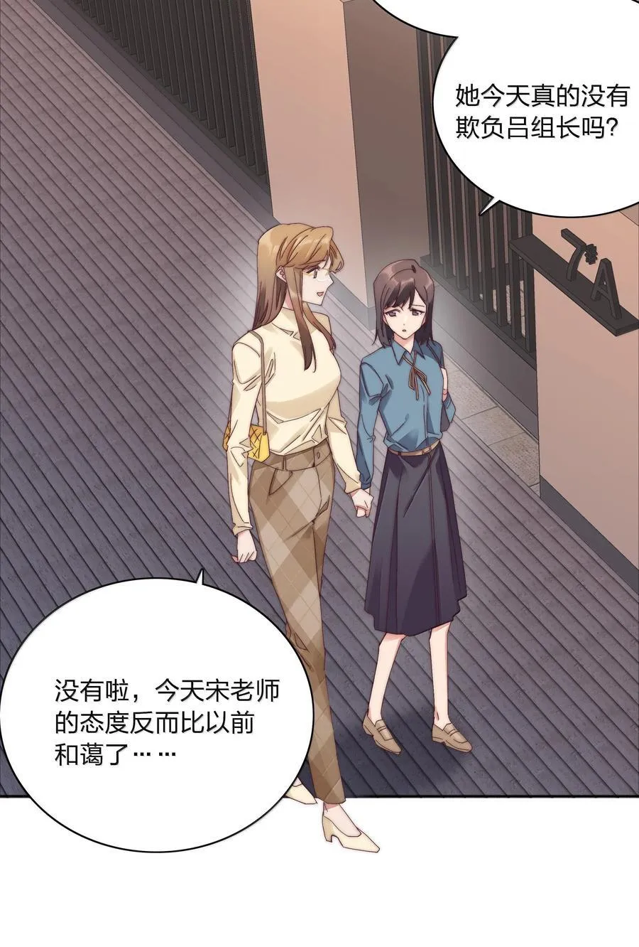 083 要……离开吗？32