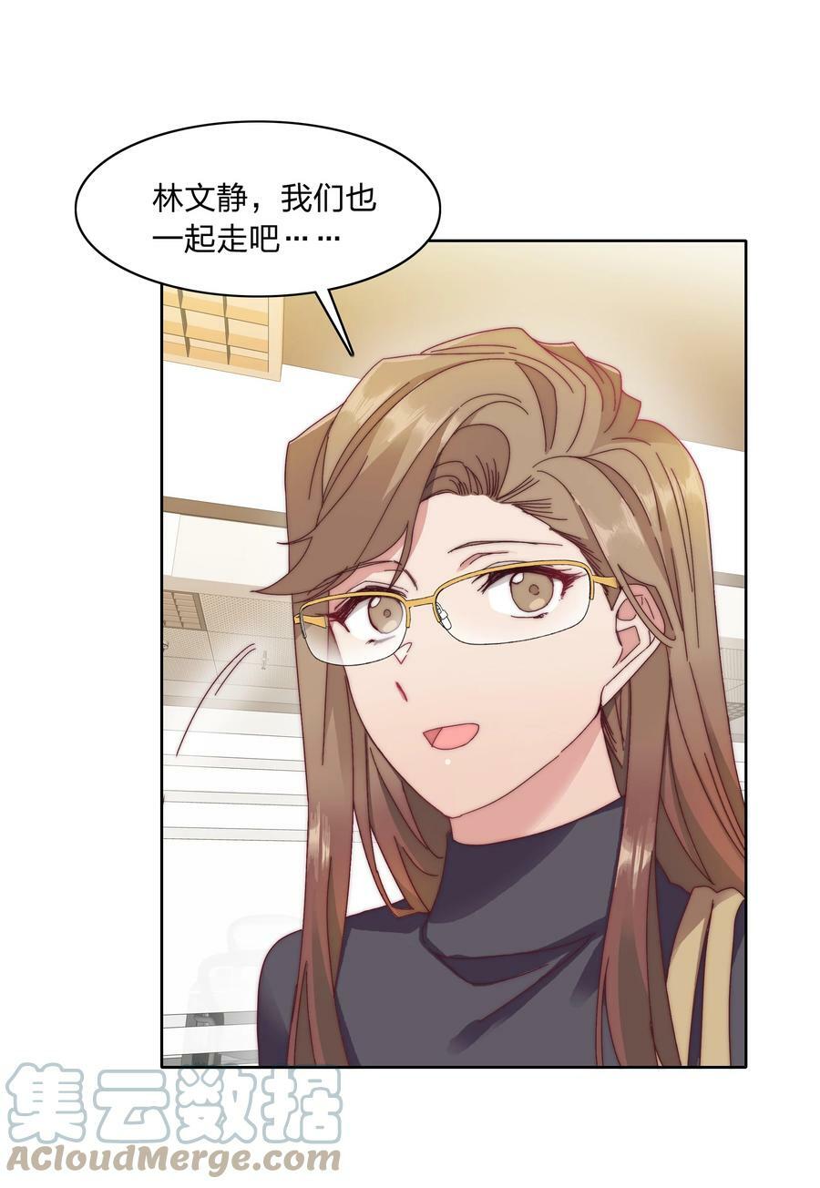 033 林文静的顿悟32