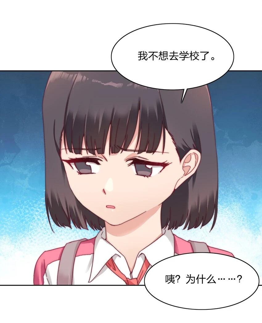 27 相遇5