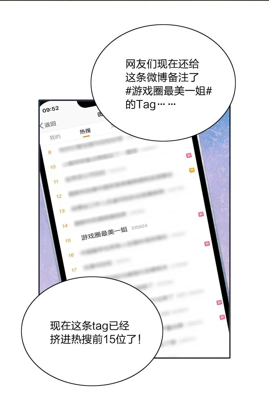 080 吕美合，你飘了。34