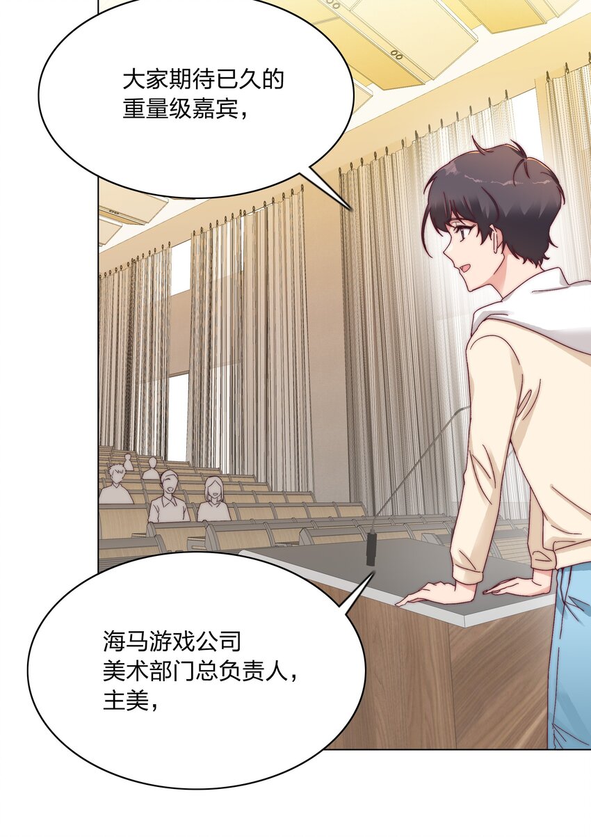 025 林文静的香味2
