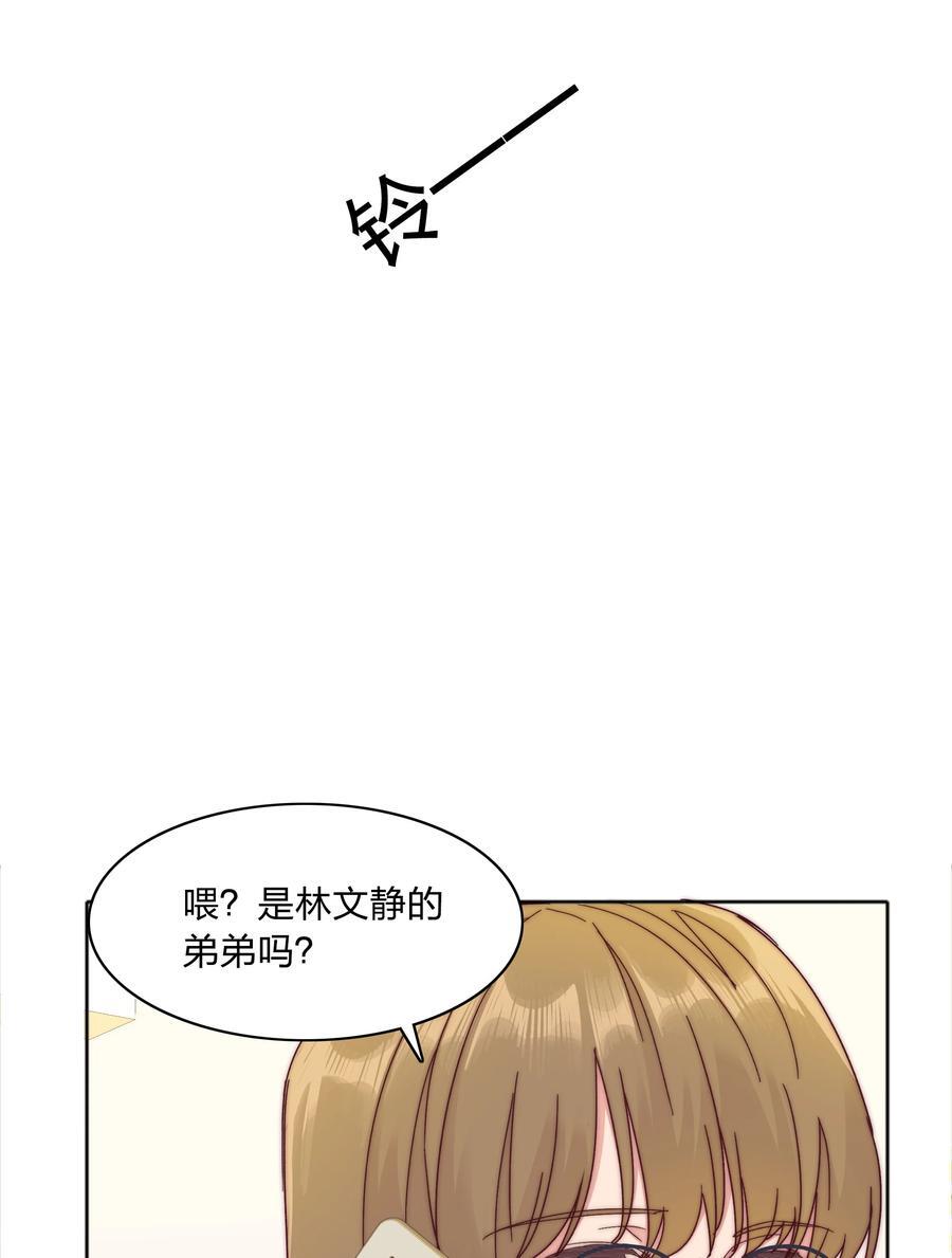 054 是奇袭！（内含抽奖）13