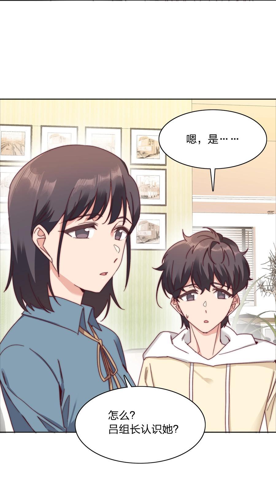 054 是奇袭！（内含抽奖）46