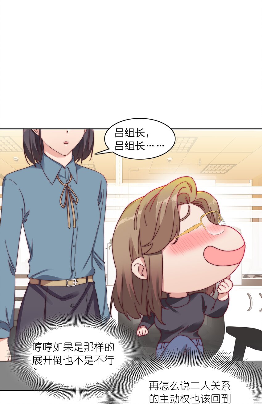 024 林文静：扎心了老吕7