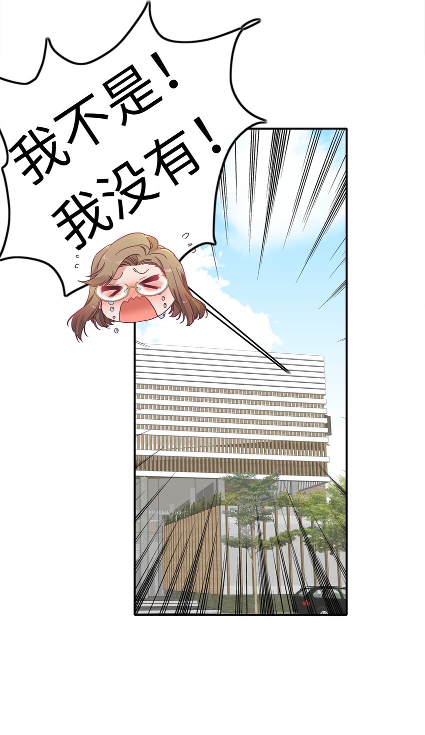 004 求你不要说出去……26