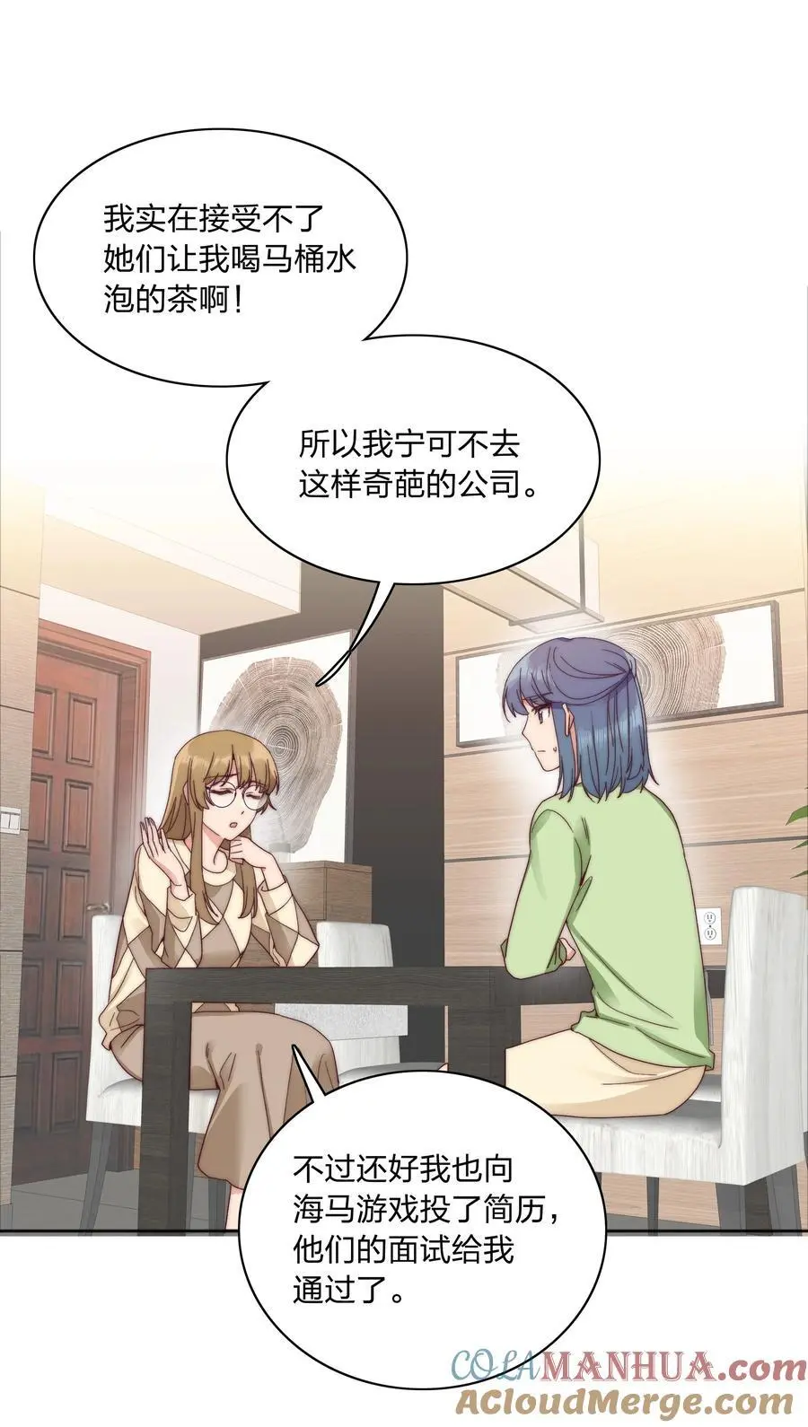 064 怀中抱妹杀！12