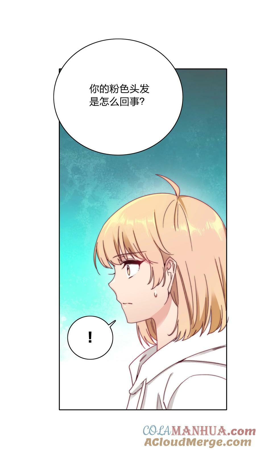 043 吕美合的盛世30