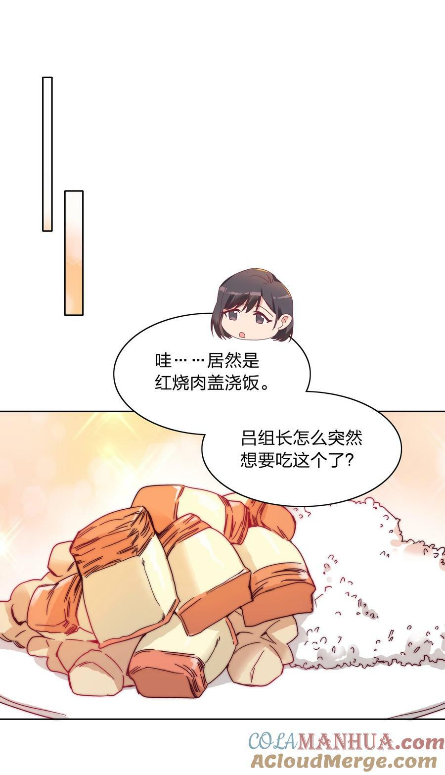043 吕美合的盛世12