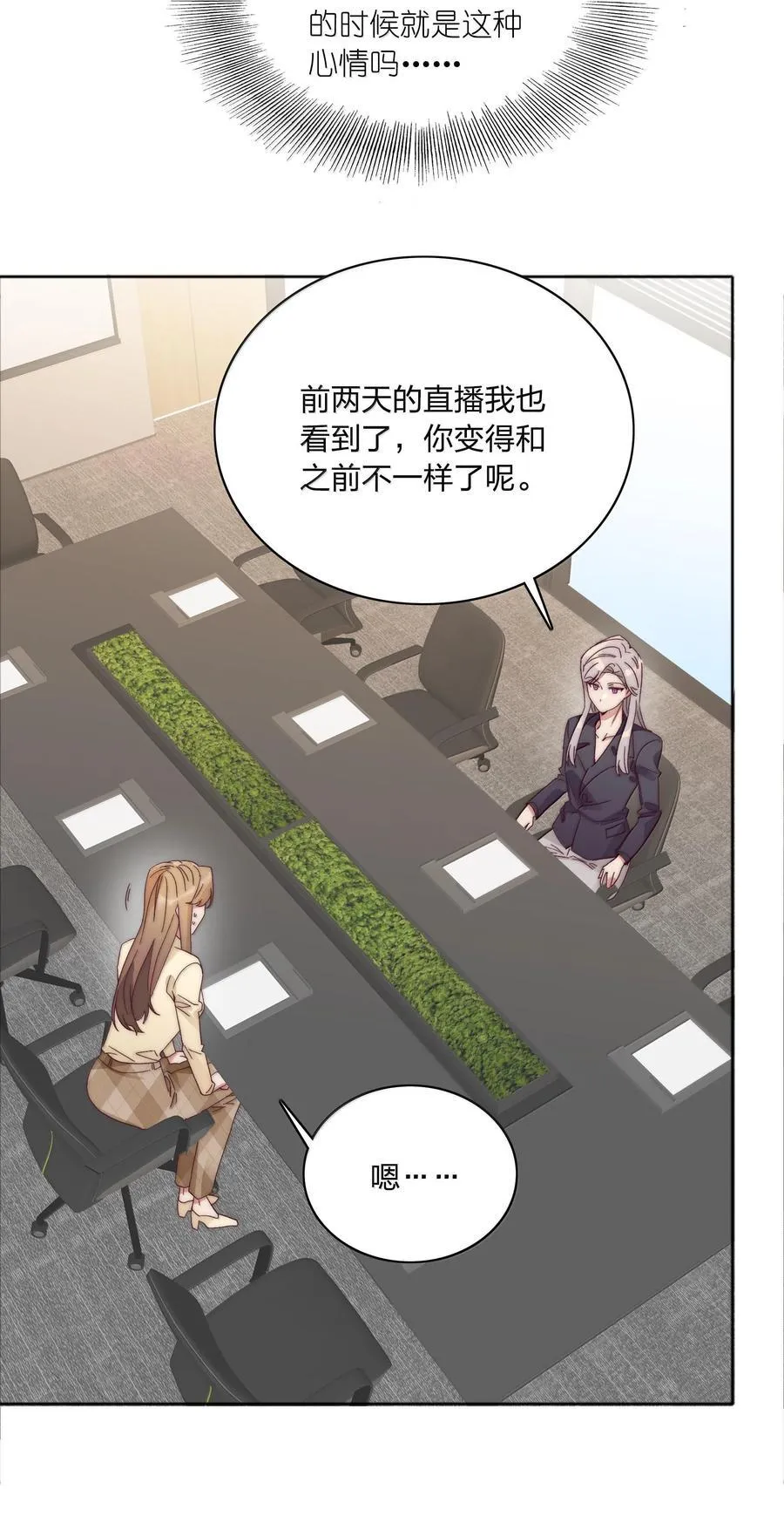 083 要……离开吗？17