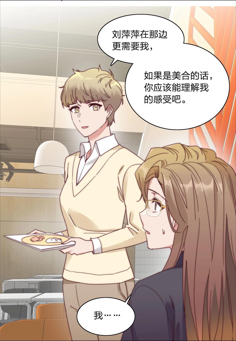 055 这个老吕不能要了19