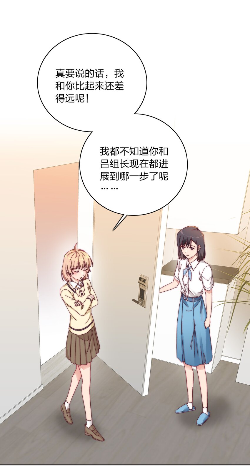 023 林氏冥想法23