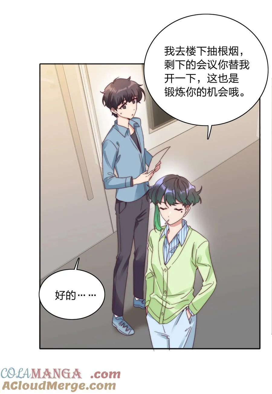 075 到时候你可别哭21