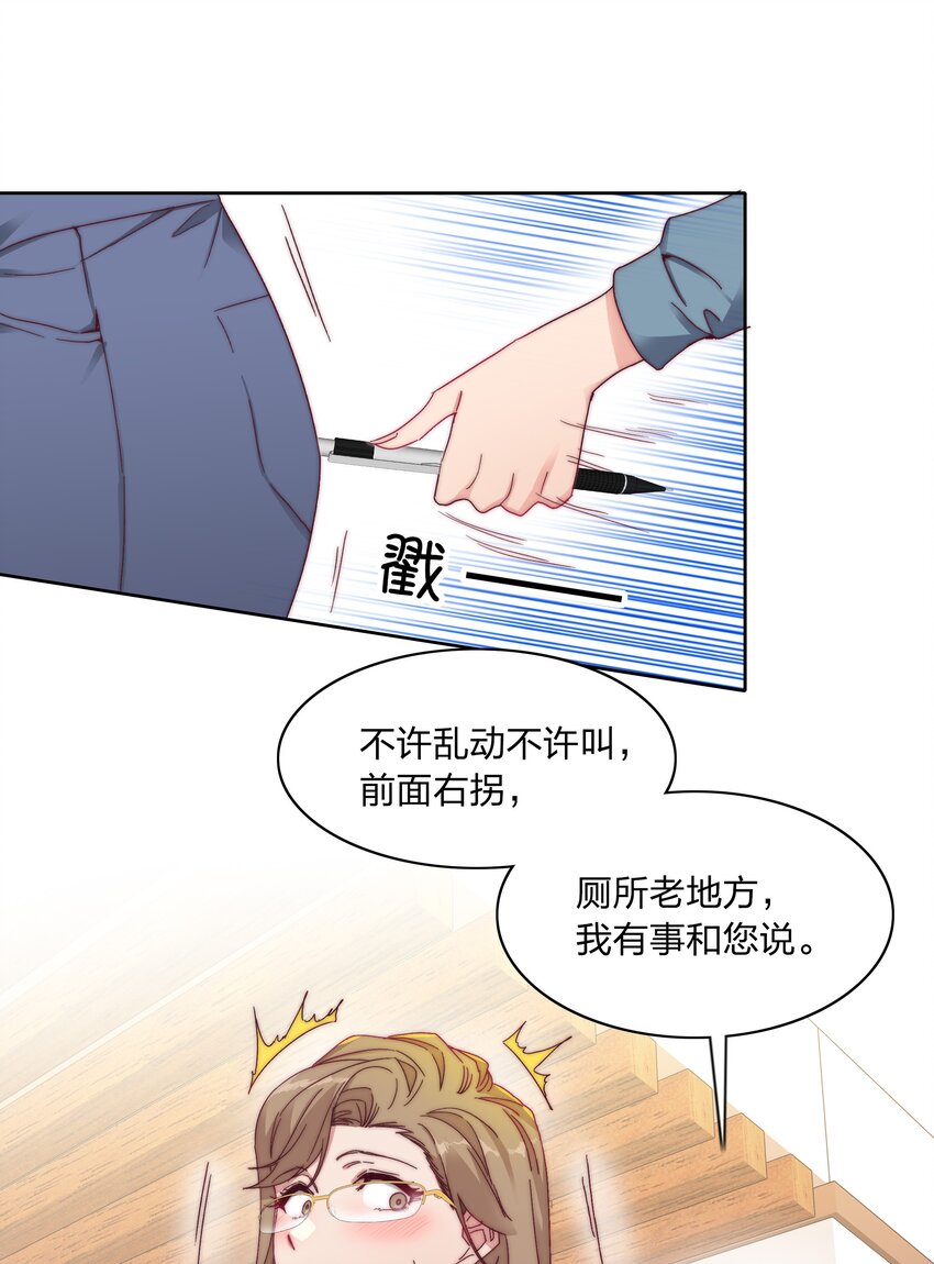 024 林文静：扎心了老吕14