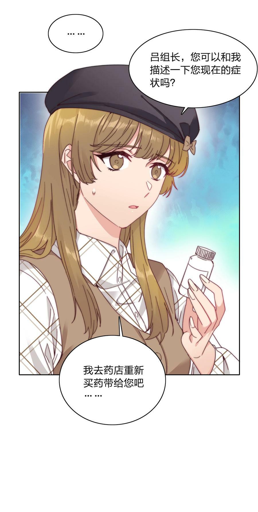 40 林文静的告白11