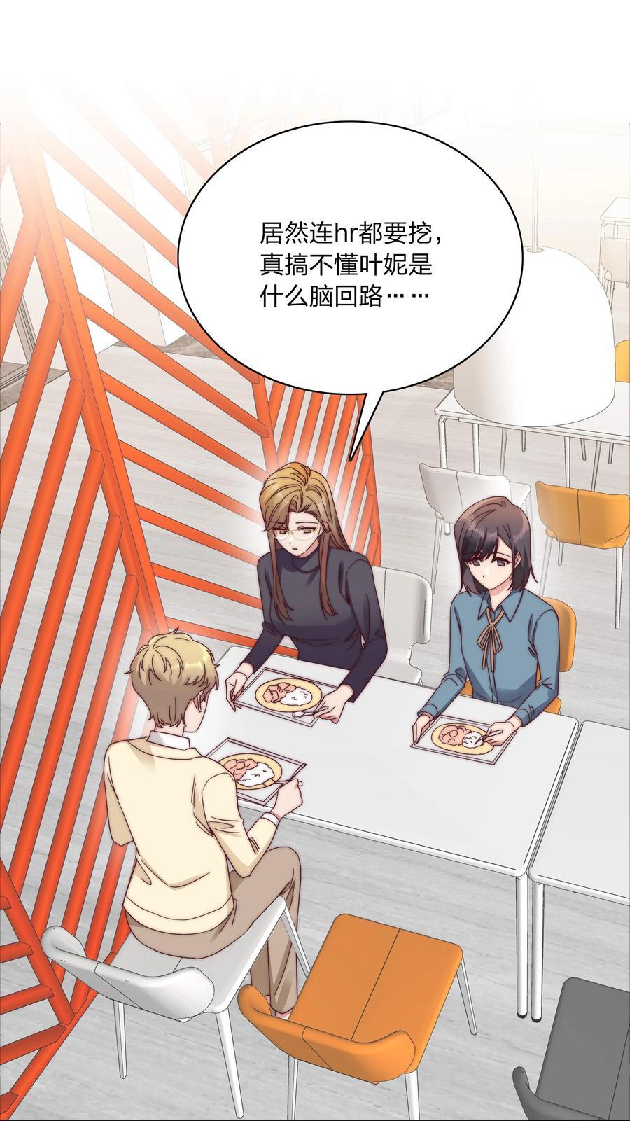 055 这个老吕不能要了11