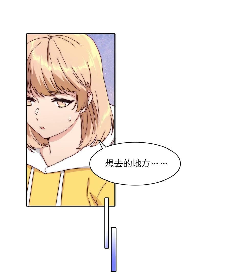 046 你瞅啥？16