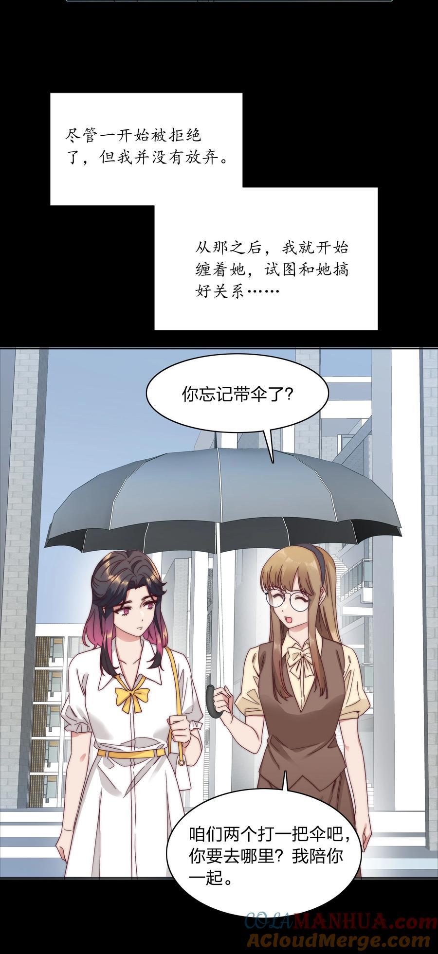 056 怪异的天才9