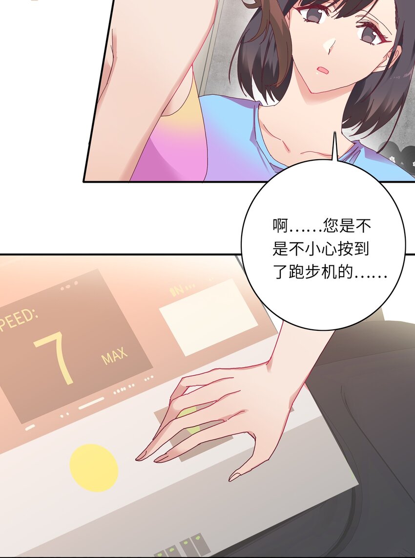 009 超级在意的！8