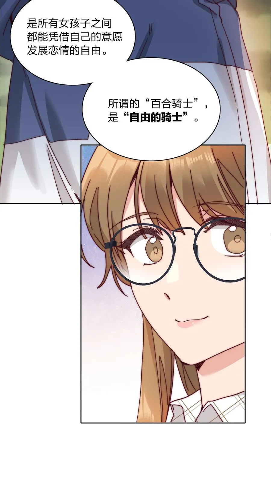 074 更喜欢这样的你7