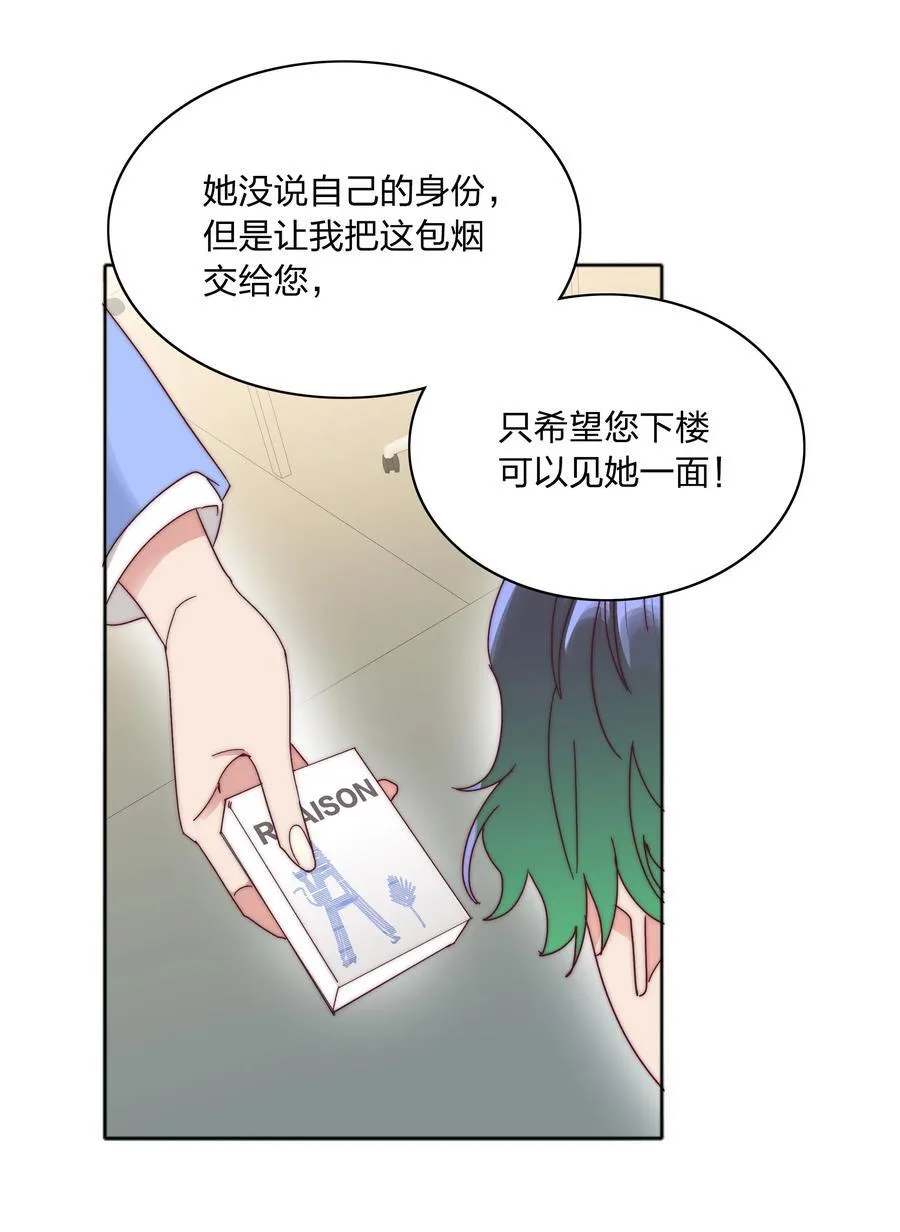 075 到时候你可别哭23