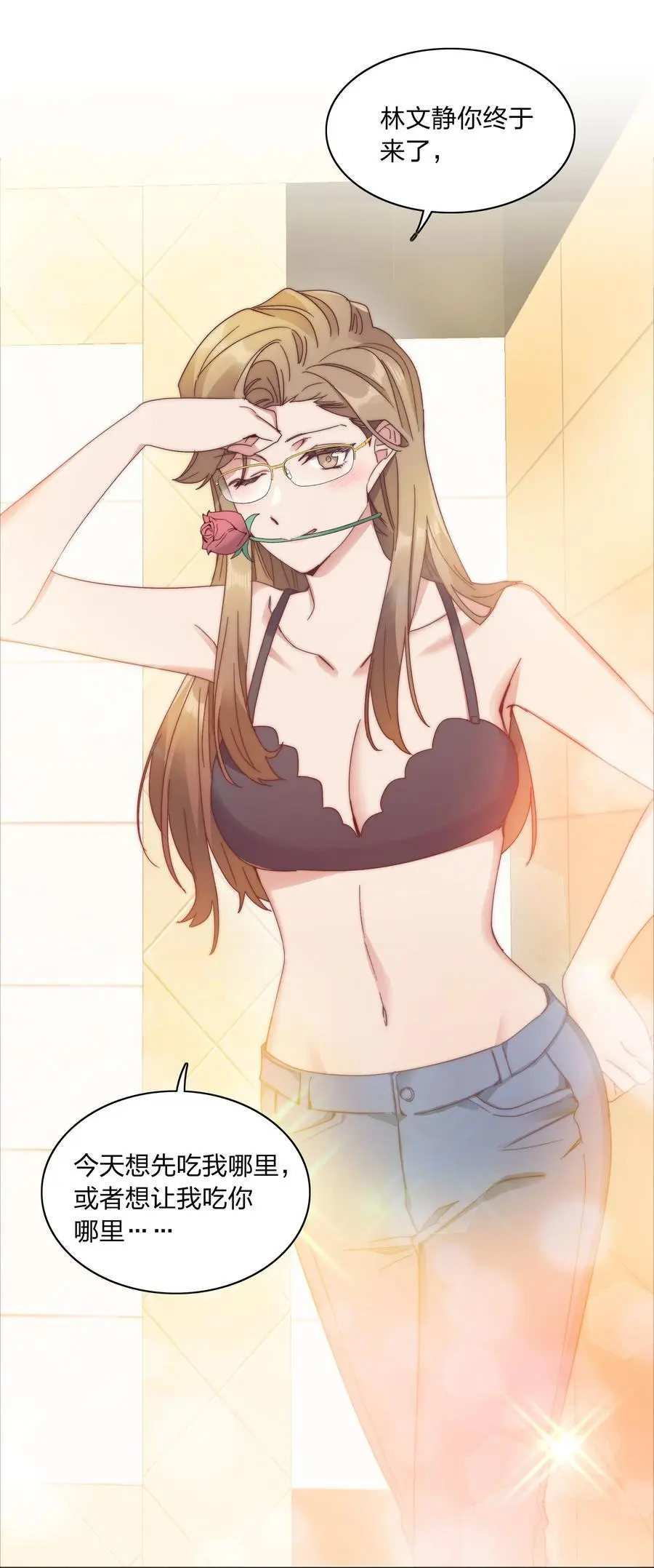 70 拜师学【艺】35
