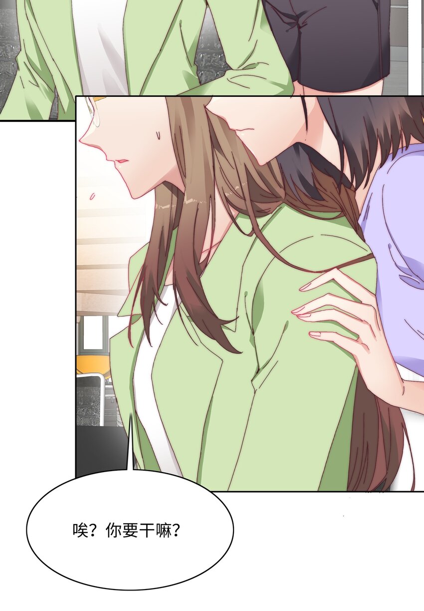 010 就这么不想和我独处吗？22