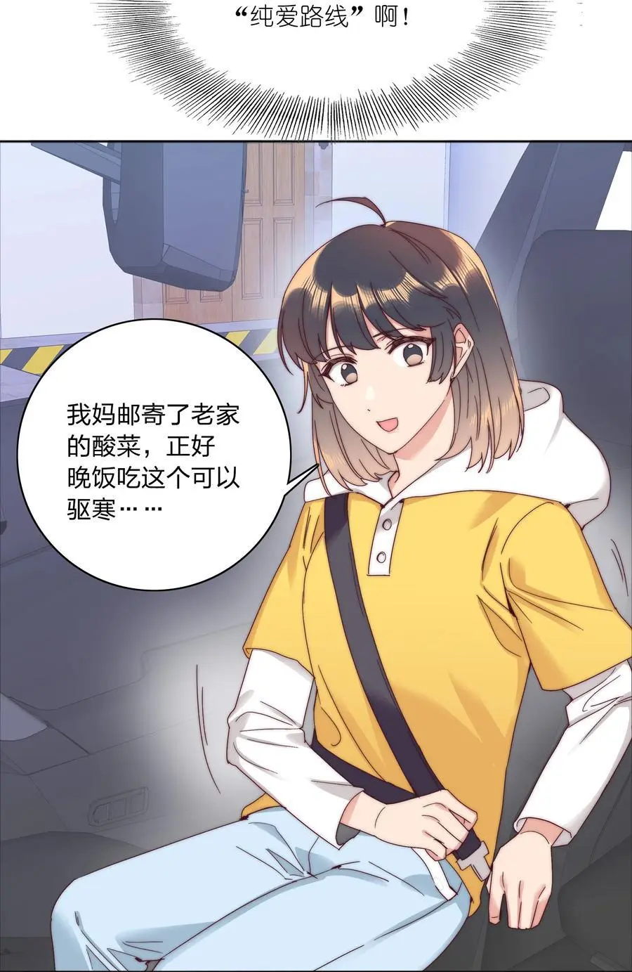 70 拜师学【艺】49