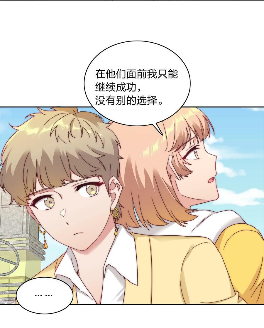 045 这是爱的力量25