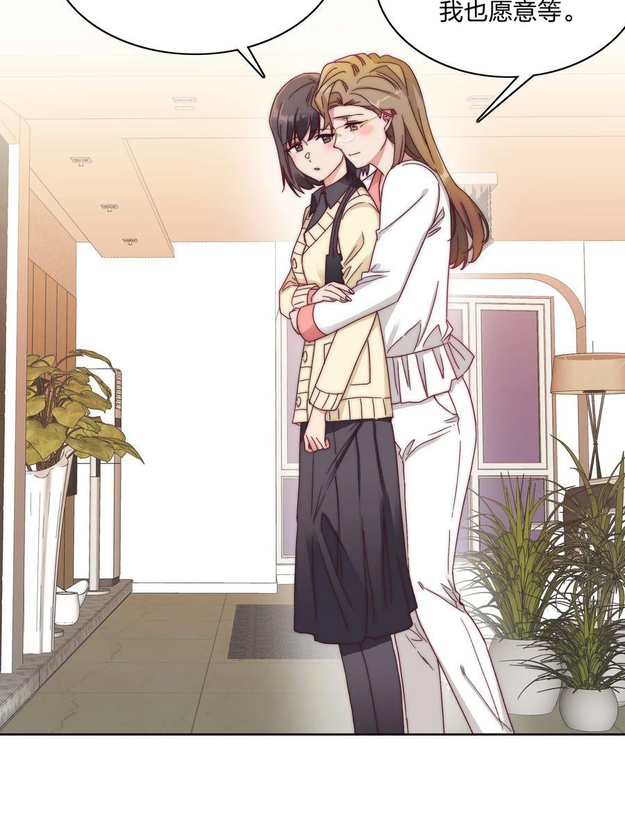 041 怕你吃不消25