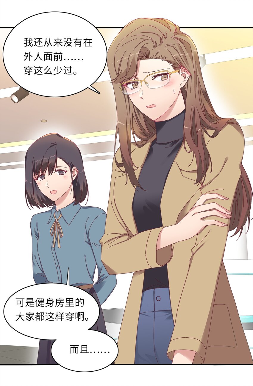 008 那种事情不要啊！22