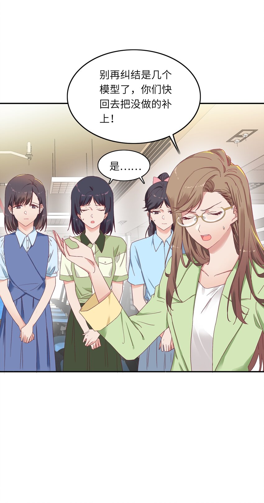 005 道歉14
